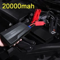 점프스타터 차량용점프스타터 배터리점프스타터 car jump starter power bank 휴대용 자동차 배터리 부스터 충전기 20000mah 12v 시작 장치 자동 비상, 빨간색