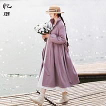 코트 가을옷 코듀로이 바람막이 외투스커트 바이올렛 연보라색