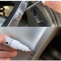 미니쿠퍼 휠복원 휠페인트 휠기스제거 휠스크레치제거, 상품선택, 휠 붓펜 실버