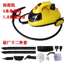 수도해빙기 스팀해빙기히터 고압스팀해빙기 스팀해빙기호스노즐 스팀해빙기호스 동파방지열선, 표준배합기(원공장 12종세트