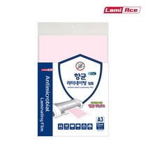 [라미에이스] 항균 라미네이팅필름 100mic A3 (1박스= 20매 x 25팩), 상세설명 참조, [2359931]옵션없음
