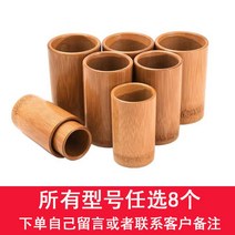 대나무통 대나무찜기 대통밥 접시 죽통, H타입, 상세페이지 참조, 상세페이지 참조