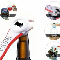 (빨간오리) 멀티 병따개 오프너, 상세페이지 참조