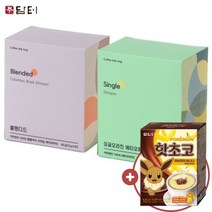담터 드립커피 디카페인 6T + 블랜디드 포켓몬 이브이의 바나나 핫초코 10T 증정