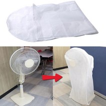 뉴리웹 키큰 선풍기커버 선풍기망 선풍기보관 온풍기케이스