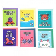 마음담아 다용도 미니카드 퍼니카드 6종 세트