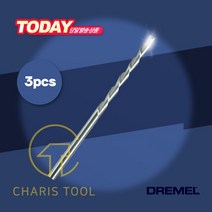 드레멜 다용도 비트 26150564JA 561 3pcs 드레멜 드라이월컷터 날 디월트 DSC511N 카리스툴, 3개