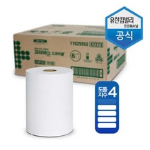 하이청년 물에녹는휴지 유한킴벌리 온라인 공식대리점 47273 크리넥스 드라이셀 R160 롤 핸드타올 160m 6롤, 상세페이지 참조