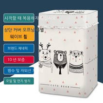 세탁기 방수 커버 건조기 덮개 인테리어 레이스 북유럽풍 드럼세탁기 통돌이 선스크린 커튼, C