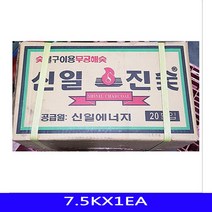 캠핑 열탄 숯불구이용 숯효능 참숯 참가마 숯 7.5kg