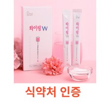 리얼그램 화이링 w (석류맛) 10포 1박스 에너지드링크 식품분말 식약처 식약청 인정 인증 해썹 haccp 히알루론산 비타민C 뮤신 포도당 뇌의주요에너지원 MCT오일분말 타우린, 10포X13박스