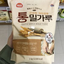 사조해표 통밀가루 1kg, 1개