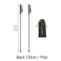 장비 스키 폴대 등산 힐링 초경량 115G 트레킹 폴 카본 접이식 하이킹 스틱 워킹 워크, black 120cm 1pair