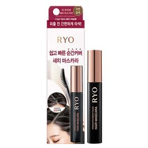 려 우아채 마스카라, 자연갈색, 1개