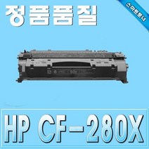 HP CF280X M401d M401dn M401n M401dw 재생토너, 1개, 상세페이지 참조, 다좋다최고다 본상품선택