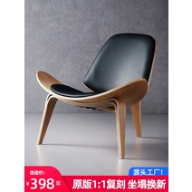 한스웨그너 쉘디자인 스터디카페 영화관의자 라운지, 월넛  다크 블루 가죽 패드
