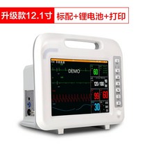 환자 감시 모니터 심전감호기 가정용 기기 스탠드, 업그레이드+리튬배터리+인쇄+세가지인증서