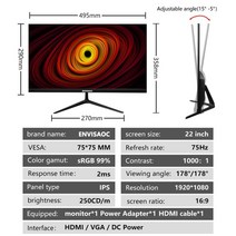 게이밍 4k 24인치 27인치 32인치 룸앤티비 lg 듀얼 모니터 Envisaoc 22, 22인치 1080p 75hz