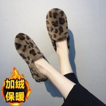 슬립온 스니커즈 여성스러운 가벼운 호피 털신녀에 가을겨울 기모 로퍼 매쉬 레드 플랫