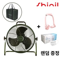 신일 휴대용 무선 캠핑용선풍기 캠핑팬 캠핑선풍기 전용가방포함, 14인치+전용가방+포토이밴트