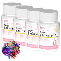 2+2박스+머리끈(파분) 임산부 피부관리 영양제 출산후 튼살 40대 여성 제거 오일 없애는법 기름기, 2＋2박스＋머리끈(파분)