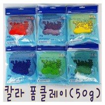 IQPLUS 칼라폼50g, 보라
