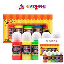 키즈 핑거 도트 페인트 형광색 스페이스 세트 60ML X 5색 물감 유아용물감 핑거페인팅 물감놀이 어린이물감