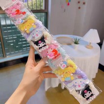 삼리오 캐릭터 메러티 쿠로미 시나모롤 여아 곱창 머리끈 아동 곱창 헤어끈 고무줄 10P세트