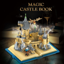 해외레고 호환 해리포터 호그와트 성 블럭 북, default