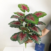 단풍 인조 몬스테라 대형 열대 식물 75cm 24 헤드 리얼 터치 녹색 플라스틱 거북이 잎 홈 오피스 장식, [01] 65cm 18Heads, [09] H