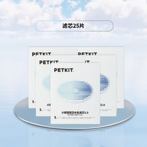 PETKIT팻 정수기 필터 강아지 팻킷 정수기필터세트, 0125매