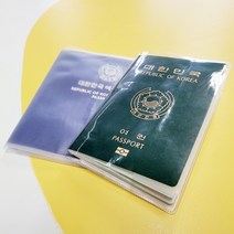 여권 케이스 투명 여권 집 지갑 케이스 판촉물 저렴한 여행사