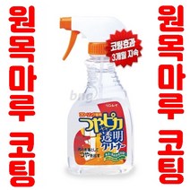 원목마루 코팅 온돌 원목 싱크대상판코팅 다용도