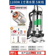 진공 가압 배수 물 모터 수중모터 자동 부스터 전기 소형, 옵션16, 1개