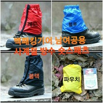 YJSISTERS 국산 등산용 벌초용 스패츠, 스패츠 블랙