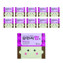 유판씨팝 블루베리 20정 x 10개 비타민C, 상세페이지 참조, 상세페이지 참조