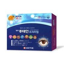 눈 건강에 좋은 마리골드꽃 루테인 아연 비타민A, 일양 루테인 프리미엄 60캡슐X2개