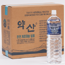 500ml 20병약산샘물게르마늄온천햇빛차단종이박스포장