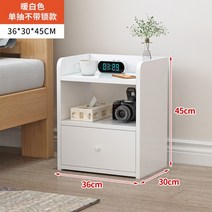 침대 미니 협탁 원룸수납장 선반 서랍 상두대 입원실 병원가구, 화이트 45cm 1단 서랍