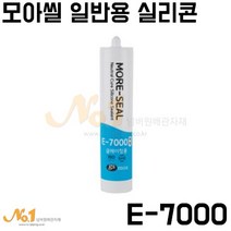 모아실리콘 E-7000 비초산 실리콘 실란트 270ml 개, 백색