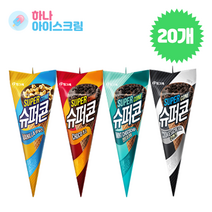 빙그레 슈퍼콘 4종 20개 한박스(바닐라5개+초코5개+쿠앤크5개+민트초코칩5개), 150ml