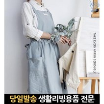 요리사앞치마 이쁜앞치마 주방앞치마남자 유치원선생님앞치마 주방면앞치마 에이프런 헤어디자이너앞치마, 고래숍, 핑크색