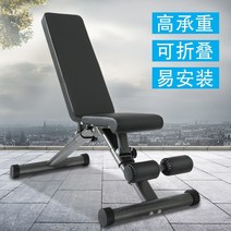 디클라인벤치 평벤치 각도조절벤치 가정용 인클라인 벤치프레스, 등받이 각도 조절이 가능한 다기능 럭셔리 덤벨 벤