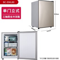 원도어 냉장고 초미니 레트로냉장고 초소형 쇼케이스 음료냉장고얼음과 눈 완전 냉동 수직 소형 냉동고 가정용 냉장 소형 미니 냉동고 냉동 모유 절전 상자, 80가지 샴페인 색상 완전 냉동 + 10년 보증