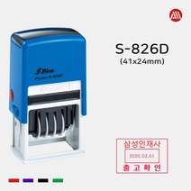 샤이니 자동스탬프 S-826D -41x24mm- S826D 날짜 회전, 적색, 팩스:02-2676-7307