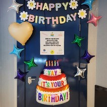 GAM 아들 딸 등교 현관문 생일축하이벤트 사회초년생 아이 등교출근길 현관이벤트 초간단 감동 생일이벤트, C포스터세트