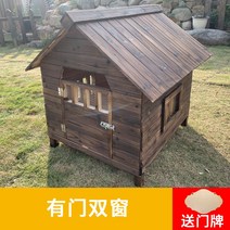 대형견 개집 단단한 나무 실외 마당용 방수 리트리버, 문과 이중창