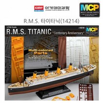 [EUM.CO] 1대700 R.M.S. 타이타닉 14214 배만들기 모형배