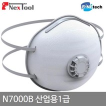 파인텍 544-0020 우리텍방진마스크 N7000B 산업용1급 (20EA)