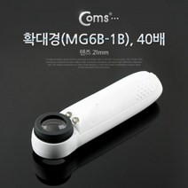 확대경 40 배/렌즈 21mm 휴대폰렌즈/아이폰광각렌즈/스마트폰망원렌즈/셀카렌즈/휴대폰카메라렌즈/셀카봉삼각대, 단일 수량